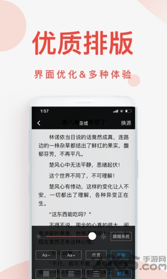 快小說免費閱讀器app 快小說免費閱讀器下載安裝