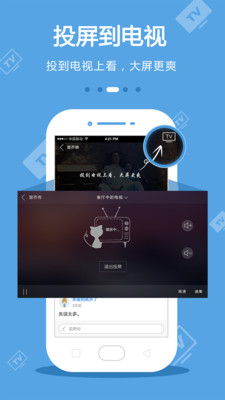 CIBN手機電視