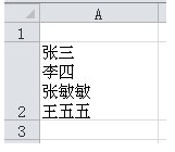 Excel2016中文版免費下載