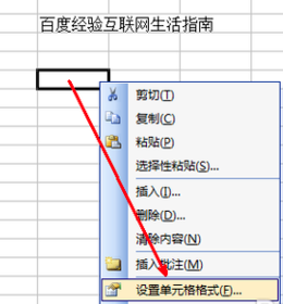 Excel2016中文版免費下載