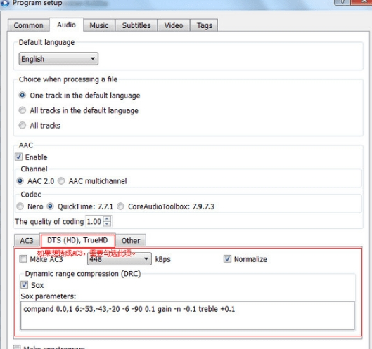 MkvToMp4視頻格式轉換器