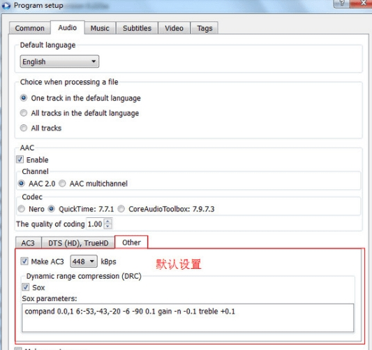 MkvToMp4視頻格式轉換器