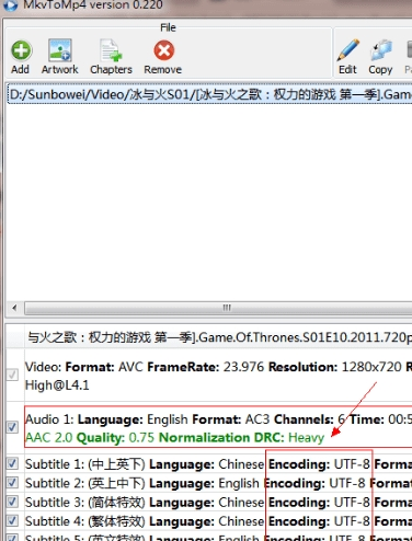 MkvToMp4視頻格式轉換器