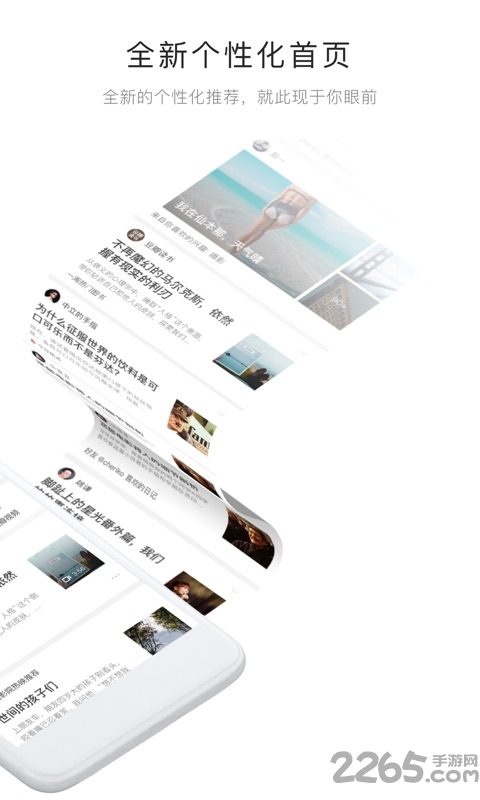 豆瓣閱讀APP