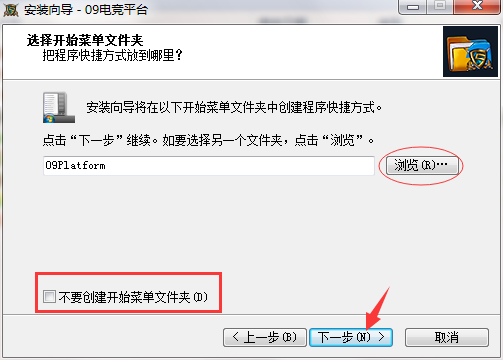 09對(duì)戰(zhàn)平臺(tái)