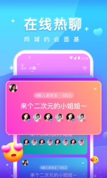 蜜瘋直播(網(wǎng)紅陪玩)
