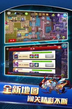 戰斗吧精靈無限鉆石