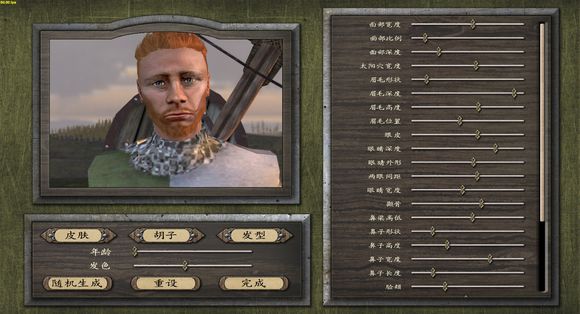 [騎砍MOD]騎馬與砍殺潘德的預言
