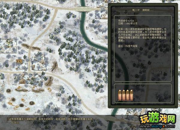 閃電戰2解放