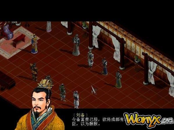 三國趙云傳之縱橫天下