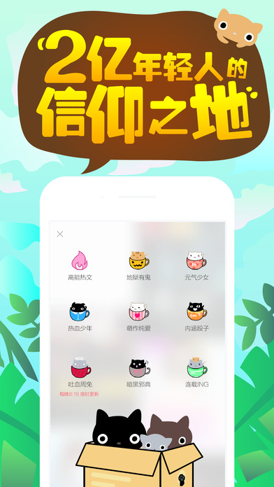 快點(diǎn)閱讀APP