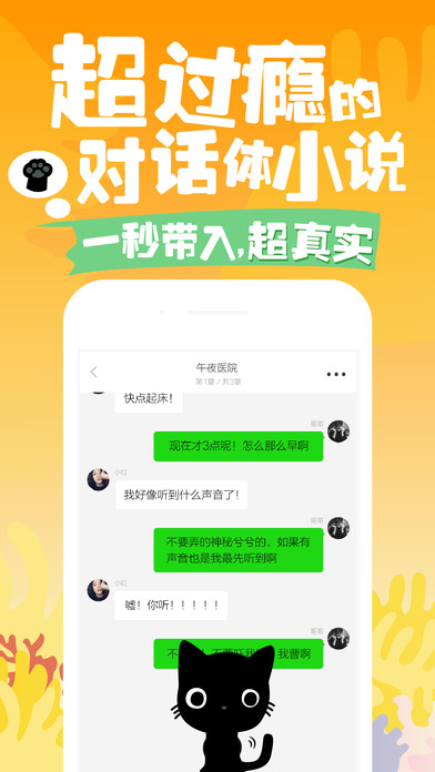 快點(diǎn)閱讀APP