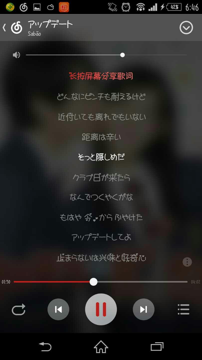 網易云音樂