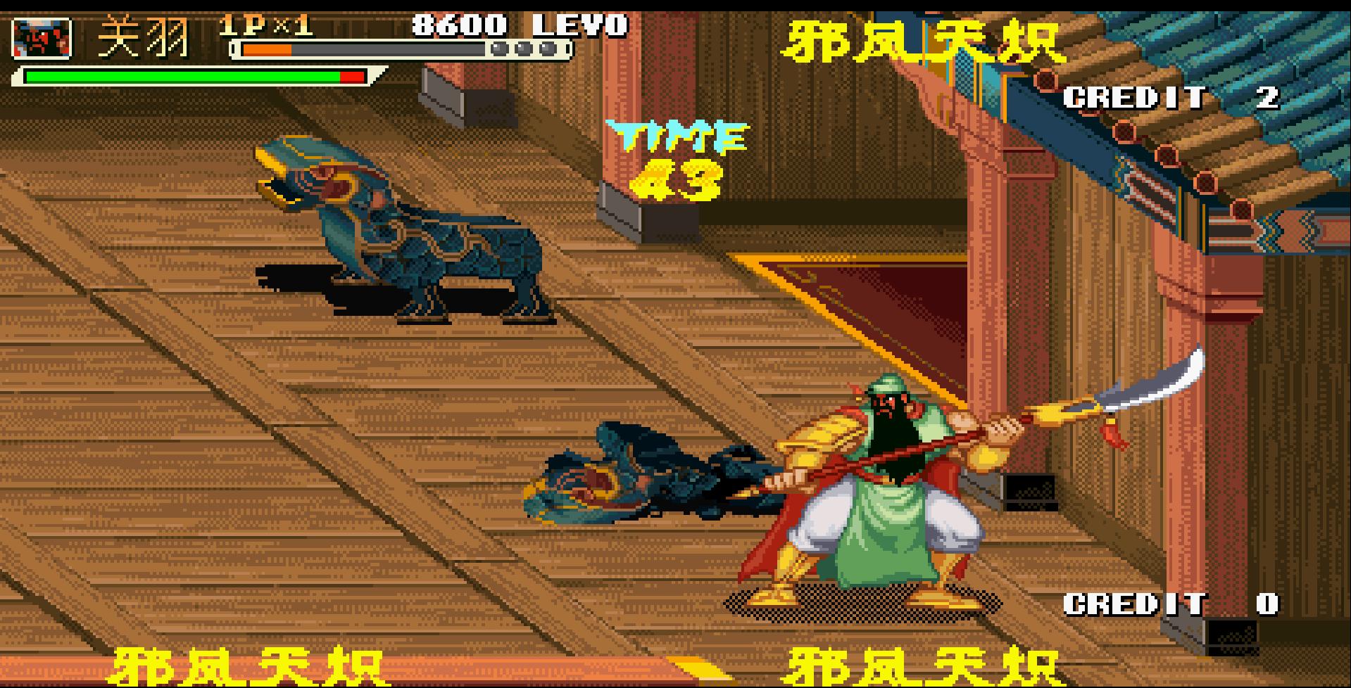 三國(guó)戰(zhàn)紀(jì)119無bug版下載