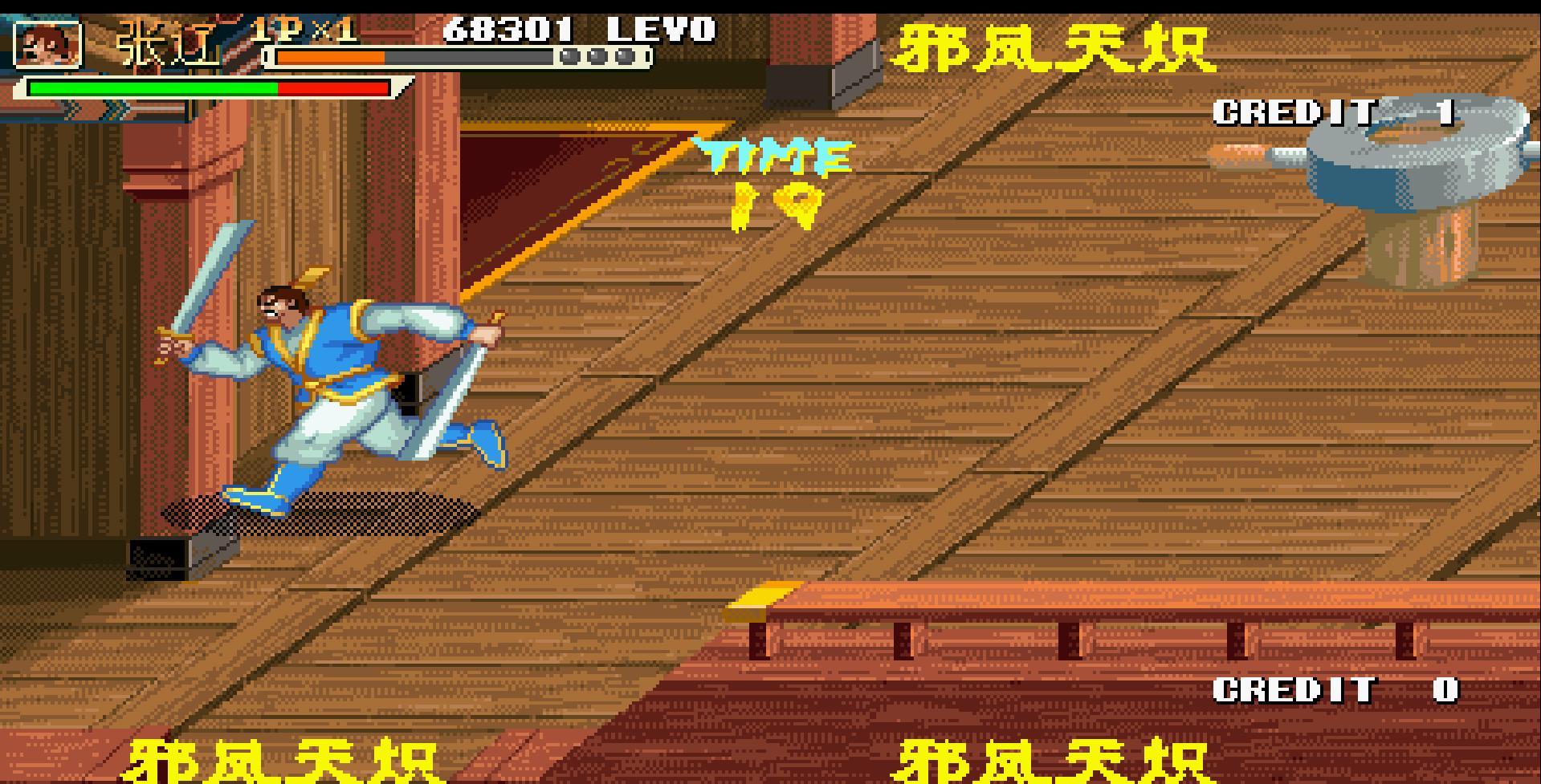 三國(guó)戰(zhàn)紀(jì)119