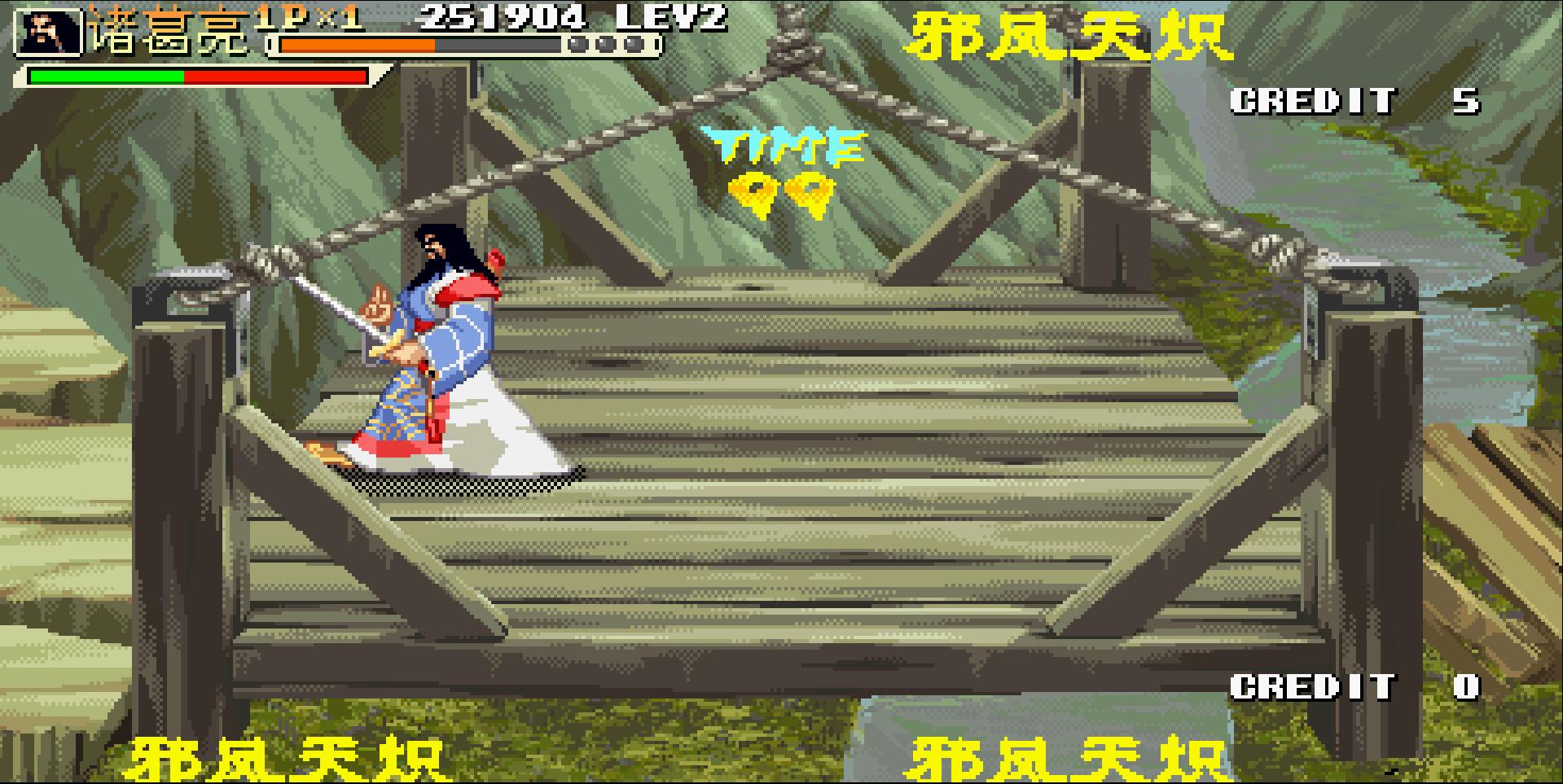 三國(guó)戰(zhàn)紀(jì)119
