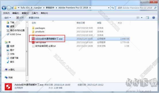 Adobe Premiere pro cc 2018下載【Pr cc 2018】破解版安裝圖文教程、破解注冊方法