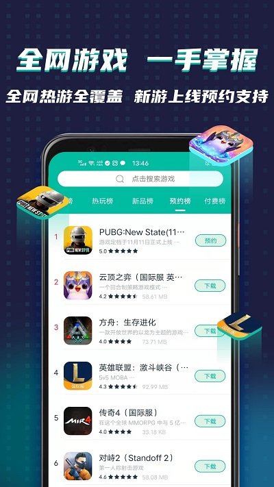 outplay谷歌空間