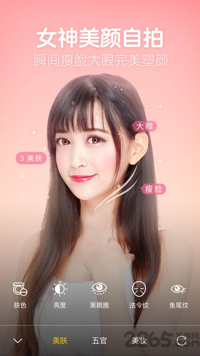相機360歷史版本 camera360老版本下載