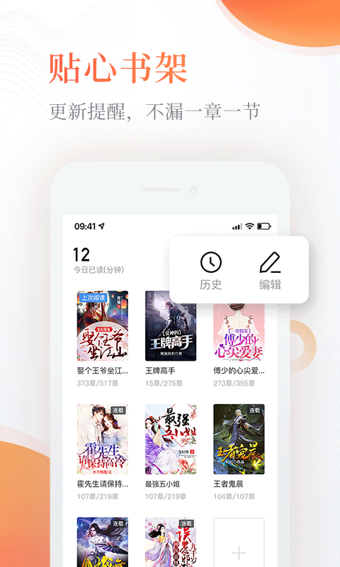 奇熱小說