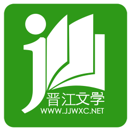 晉江小說閱讀 安卓版v5.7.1