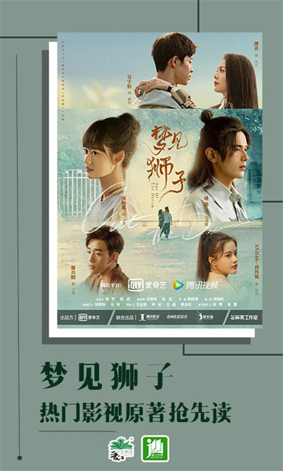 晉江小說閱讀app下載手機(jī)版