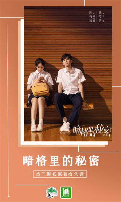 晉江小說閱讀