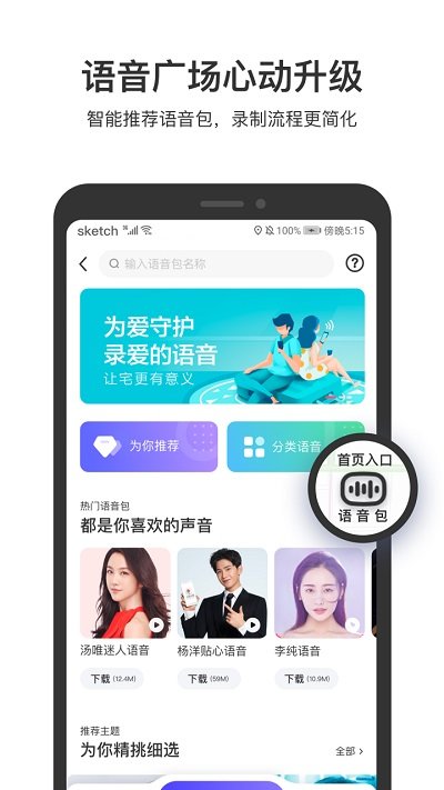 百度地圖