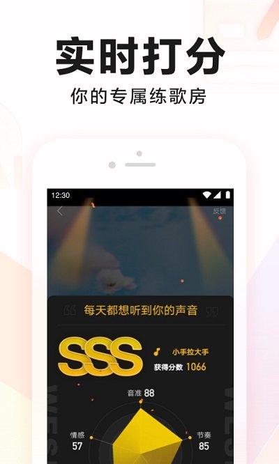手機全民k歌2022新版 全民k歌下載安裝2022版