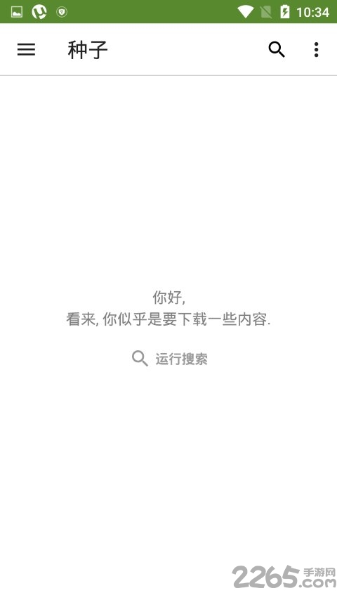 utorrent手機版