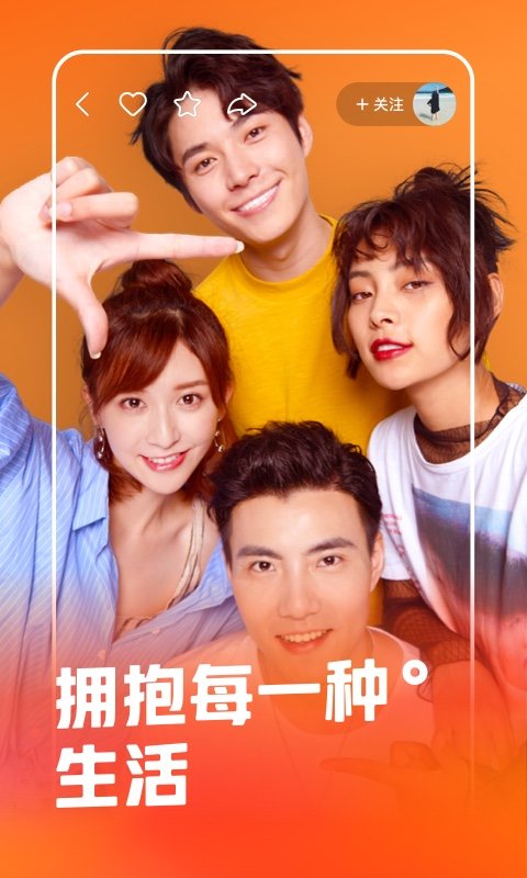 快手2022最新版本 快手下載安裝免費2022