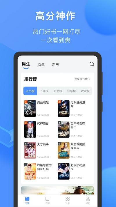 壞壞貓小說官方版 壞壞貓小說app下載