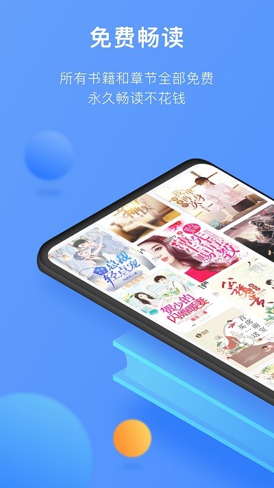 壞壞貓小說