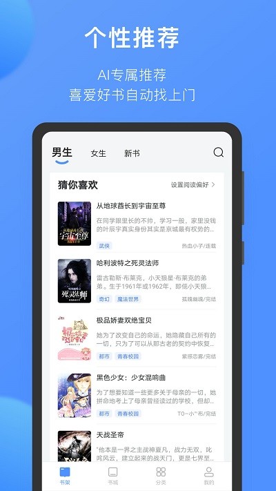 壞壞貓小說