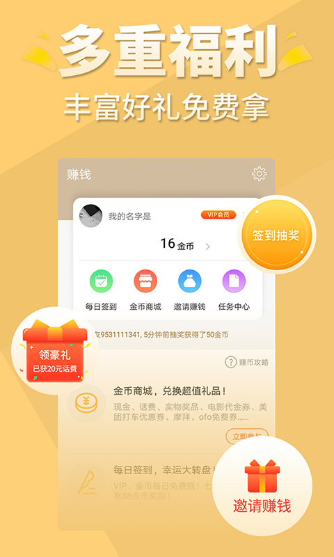 全本免費言情小說