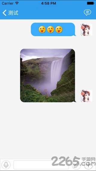 飛鴿互聯APP