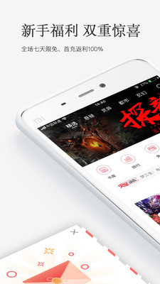 火星小說官方版