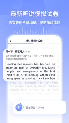 書(shū)鏈(英語(yǔ)聽(tīng)力練習(xí))