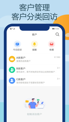 電銷王(銷售撥號)