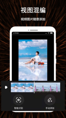 視頻號(hào)制作APP
