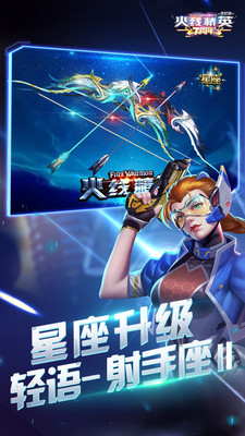 火線精英破解版無(wú)限點(diǎn)券