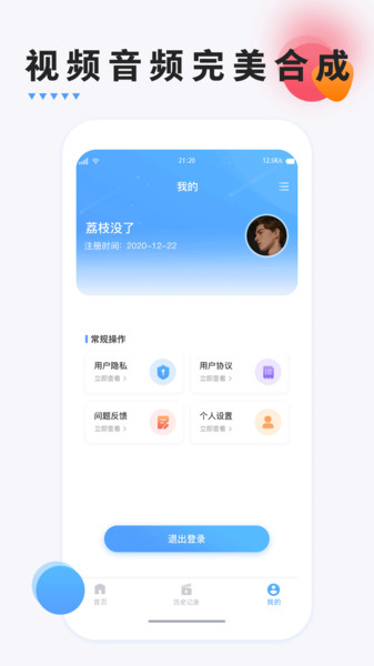 FCPX手機版