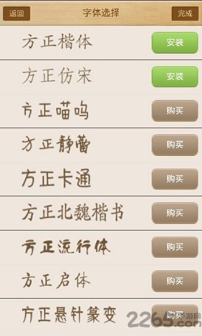 阿帕比閱讀器