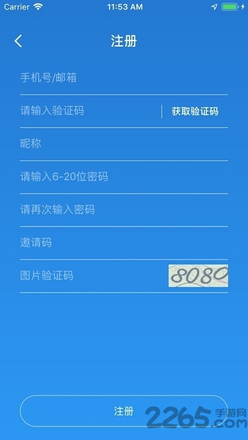 廣西稅務