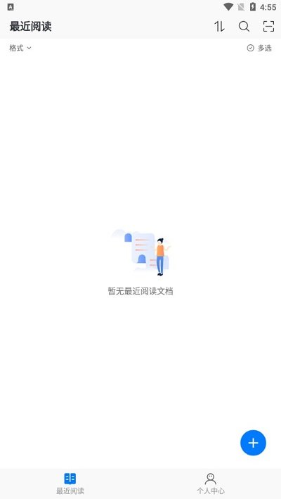 稻殼閱讀器手機版下載