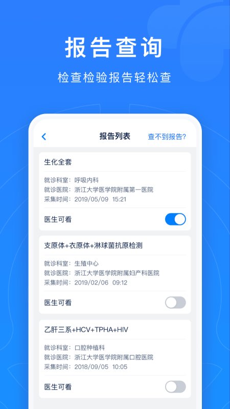 浙江預(yù)約掛號(浙江健康導(dǎo)航)