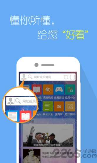 快圖瀏覽3.4純凈版 快圖瀏覽精簡版下載