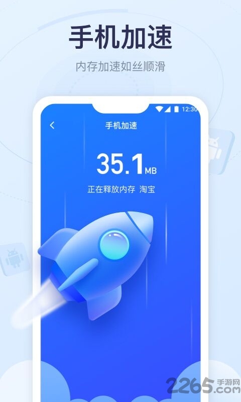 清理球下載安裝