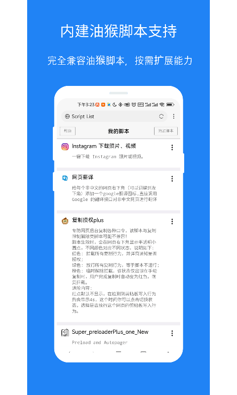 X瀏覽器最新版