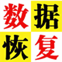 萬能U盤修復(fù)工具 